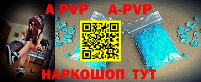 герыч Заволжье
