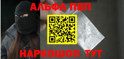 мяу мяу кристалл Жуковский