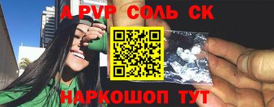 гашишное масло Будённовск