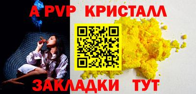 а пвп мука Заводоуковск