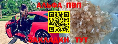 герыч Заволжье