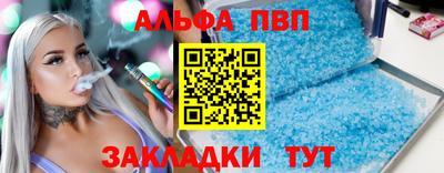 гашишное масло Будённовск