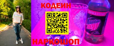 мяу мяу кристалл Жуковский