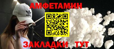 МДМА Кумертау