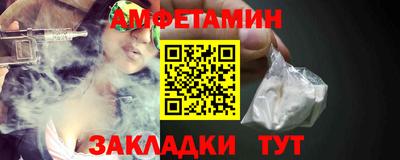 мяу мяу кристалл Жуковский