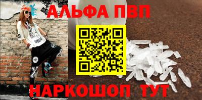 а пвп мука Заводоуковск