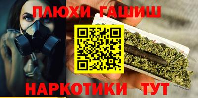 мяу мяу кристалл Жуковский