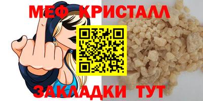 герыч Заволжье