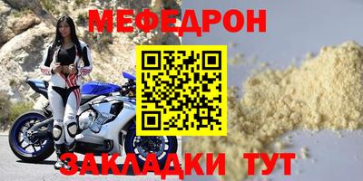 mdma Бугуруслан