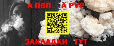 а пвп мука Заводоуковск