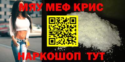 mdma Бугуруслан
