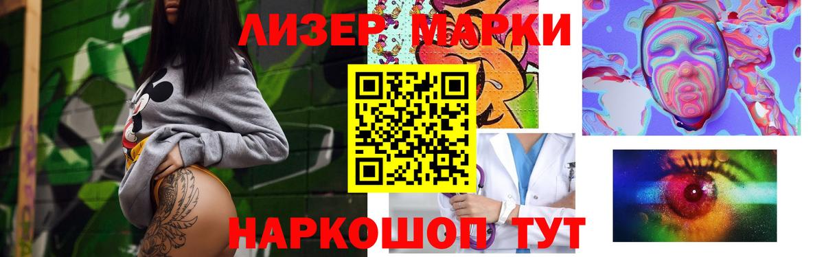 Лсд 25 экстази кислота  ЛСД экстази ecstasy  LSD-25 экстази  Вход с VPN  Ейск 