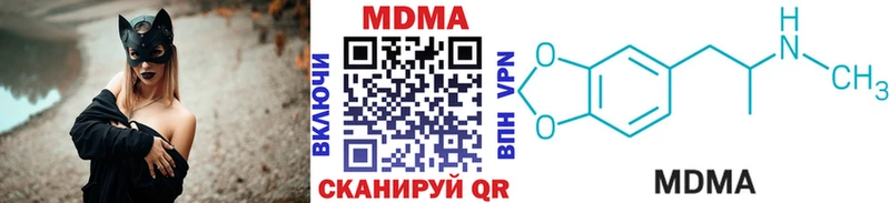 где можно купить наркотик  Ейск  МДМА молли 