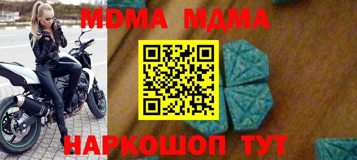 Каннабис Ейск