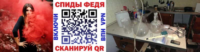 МЕТАМФЕТАМИН Methamphetamine  Ейск 