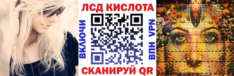Марки 25I-NBOMe 1,5мг  купить наркотик  Ейск 