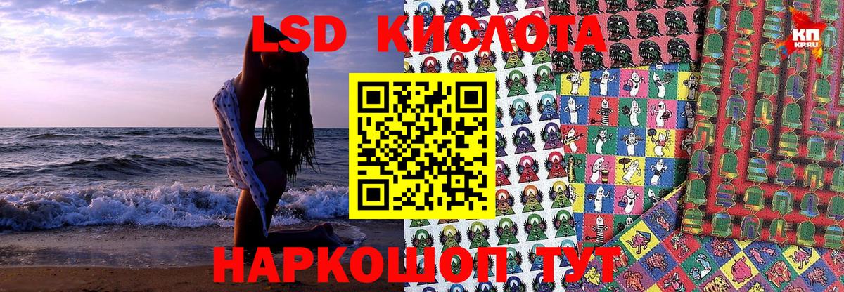 Наркотические марки  Ейск  Марки NBOMe 1500мкг 