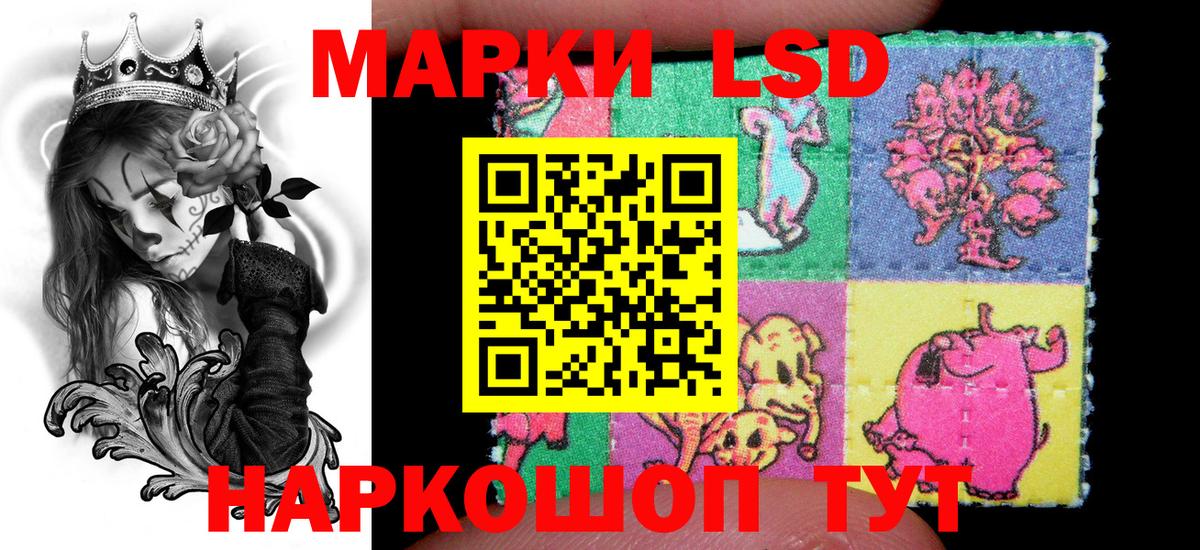 Ейск  Марки NBOMe 1500мкг  Марки NBOMe 1500мкг  Вход с VPN 