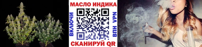 ОМГ ОМГ как зайти  Ейск  ТГК THC oil 