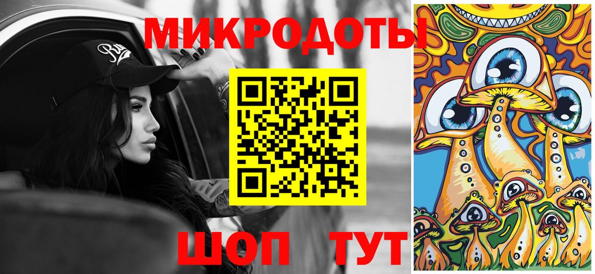 Псилоцибиновые грибы мицелий  цена наркотик  Ейск  Вход с VPN 