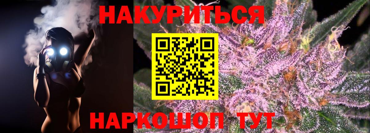 Бошки марихуана индика Ейск