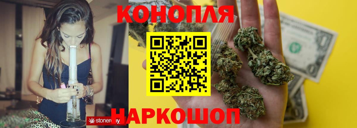 Марихуана семена  Ейск  МАРИХУАНА индика  Бошки марихуана LSD WEED  Конопля тримм 