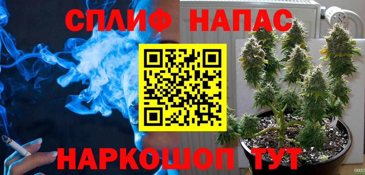 Ейск  Бошки марихуана MAZAR  Вход с VPN  Канабис MAZAR  Конопля White Widow 